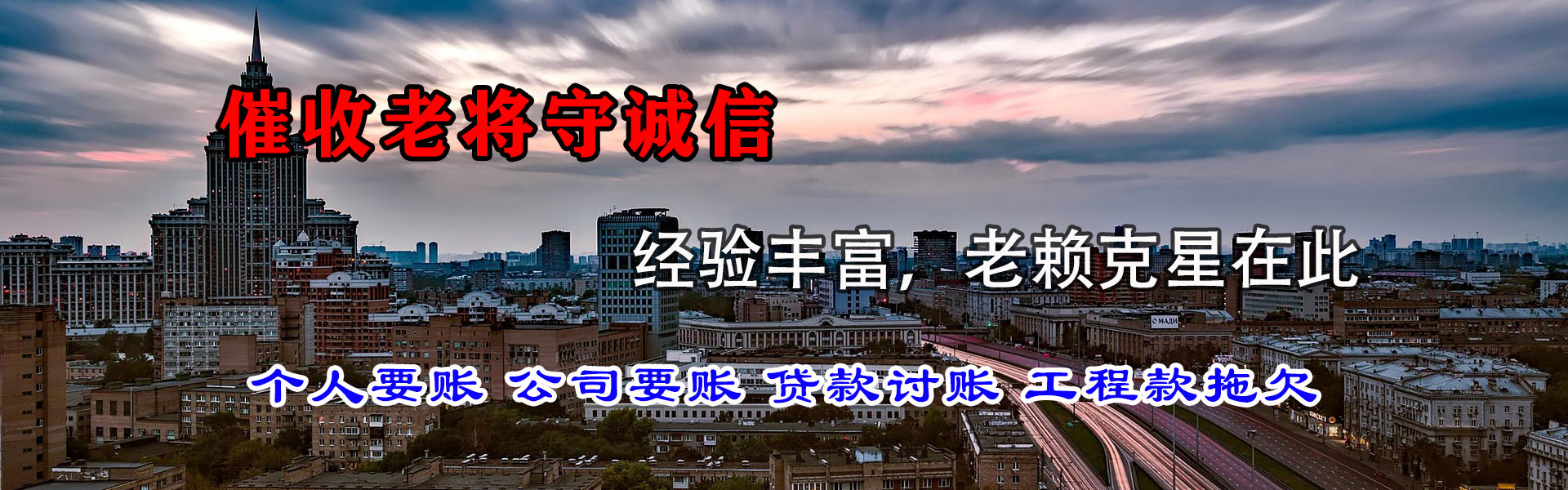 合江要债公司